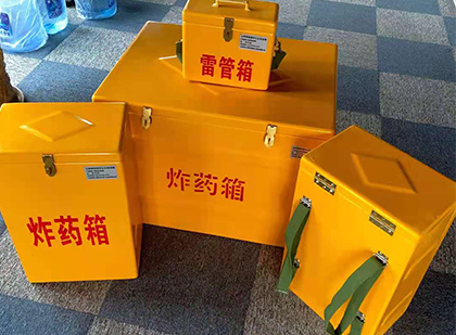 师宗玻璃钢（雷管）炸药箱