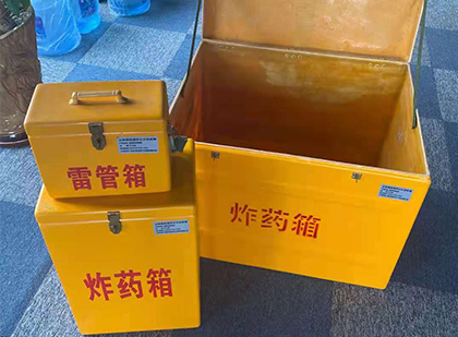师宗玻璃钢（雷管）炸药箱