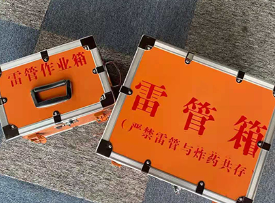 师宗中国爆破器材行业协会关于民爆行业团体标准的声明
