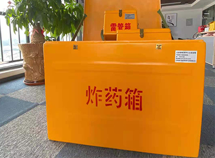 师宗炸药箱的意义