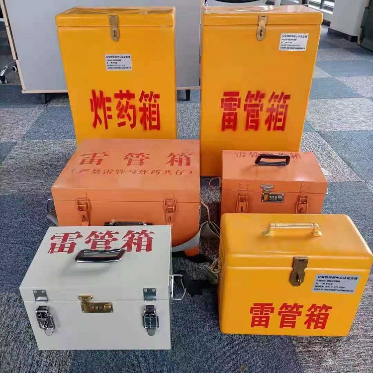 师宗矿山民爆物品存储怕违规？火工品存放箱这样选才合规又安全