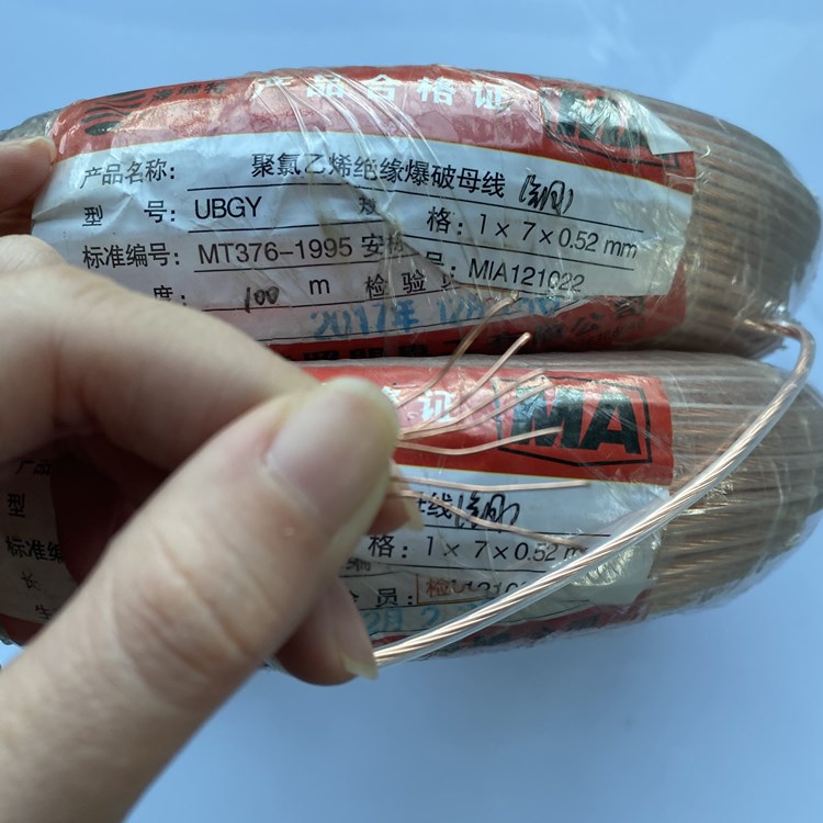 师宗矿用爆破铜芯母线的性能解析以及应用场景说明