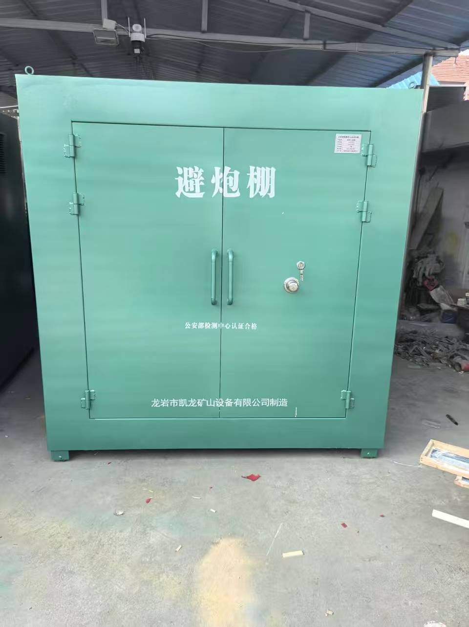 师宗露天作业爆破防护革命：避炮棚的多场景应用解析